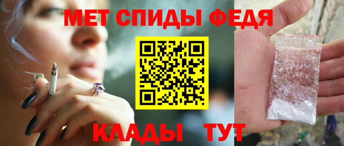АМФЕТАМИН 98%  Амфетамин  АМФ  Вход с VPN  Югорск 