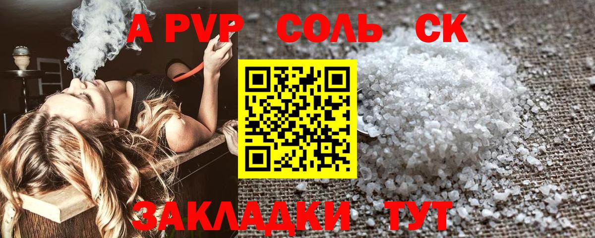 Югорск  Alpha PVP СК кристаллы  Вход с VPN  Бошки Шишки  МЕФ кристаллы  Вейп ТГК  Кокаин  Меф МЯУ МЯУ  Гашиш 