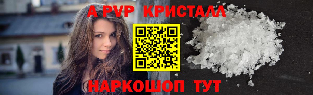 Югорск  где найти   Вход с VPN  Альфа ПВП VHQ 