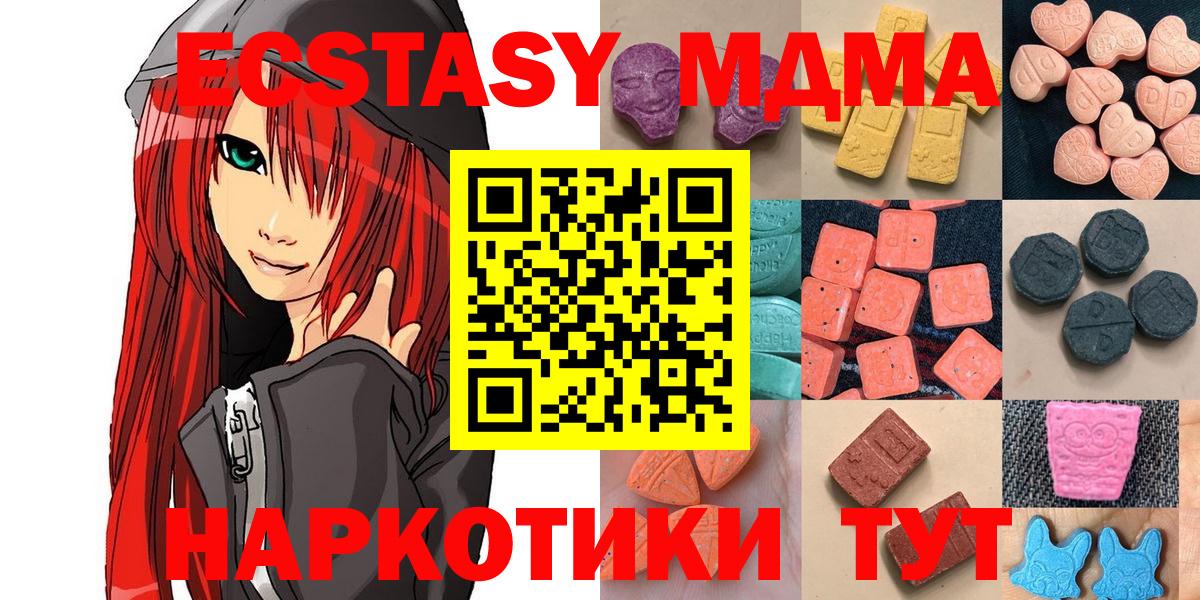 Ecstasy XTC Югорск