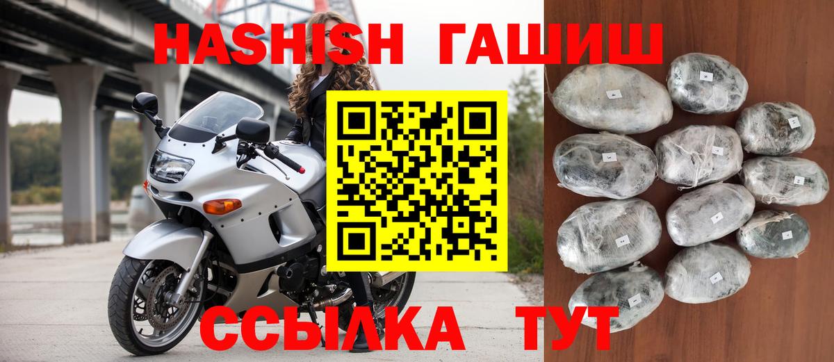 Гашиш убойный  Вход с VPN  Югорск  ГАШИШ  Гашиш Cannabis 