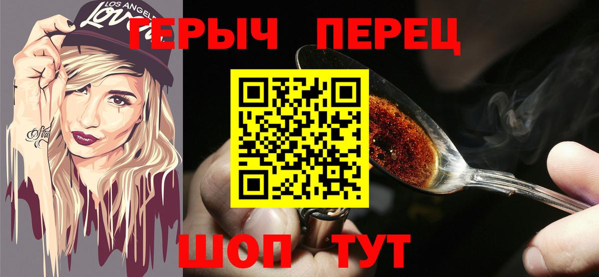 Югорск  Героин белый  Вход с VPN 