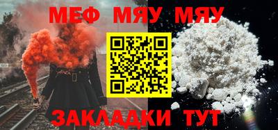 прущие крисы Конаково