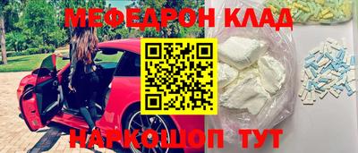 кокс Комсомольск-на-Амуре