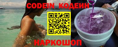 кокс Комсомольск-на-Амуре