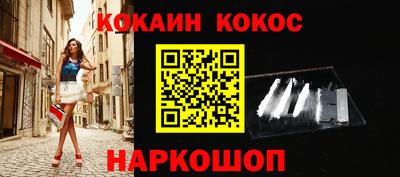 кокс Комсомольск-на-Амуре