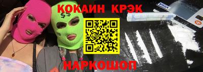 кокс Комсомольск-на-Амуре