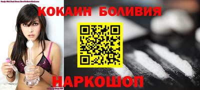 прущие крисы Конаково