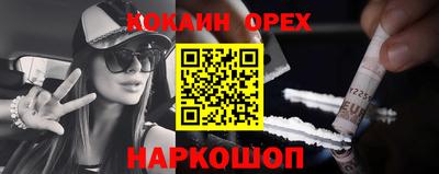 прущие крисы Конаково