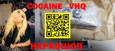 кокс Комсомольск-на-Амуре
