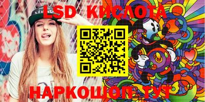 кокс Комсомольск-на-Амуре