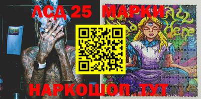 прущие крисы Конаково