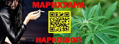 прущие крисы Конаково