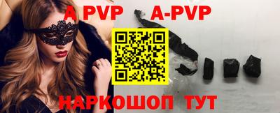 прущие крисы Конаково