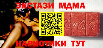 прущие крисы Конаково