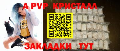 кокс Комсомольск-на-Амуре