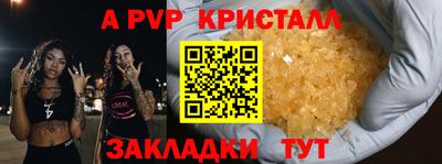 кокс Комсомольск-на-Амуре
