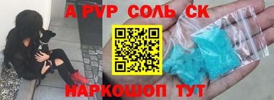 прущие крисы Конаково