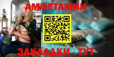 кокс Комсомольск-на-Амуре