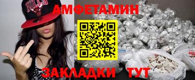 прущие крисы Конаково