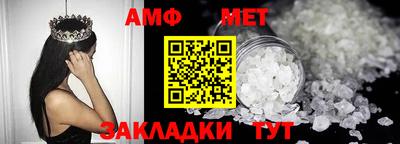 прущие крисы Конаково