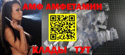 Альфа ПВП Коммунар
