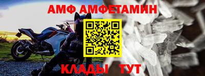 стафф Краснознаменск