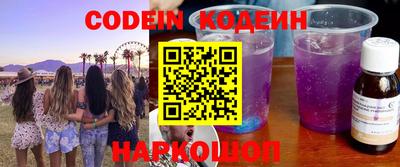 кокс Комсомольск-на-Амуре