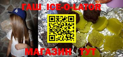 прущие крисы Конаково