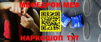 прущие крисы Конаково