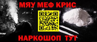 молекула духа Краснокаменск