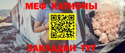 стафф Краснознаменск
