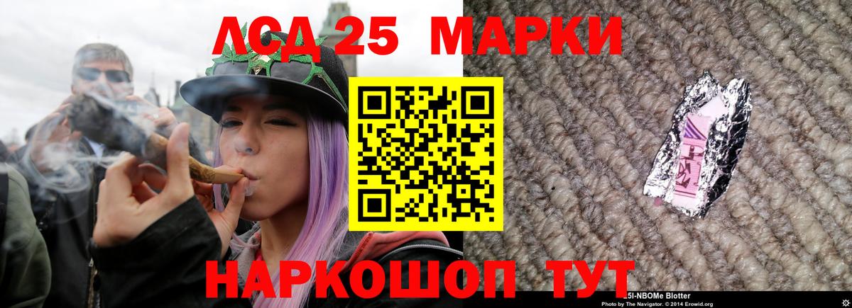 ЛСД экстази  ЛСД экстази ecstasy  Югорск  Вход с VPN  LSD-25 экстази ecstasy 