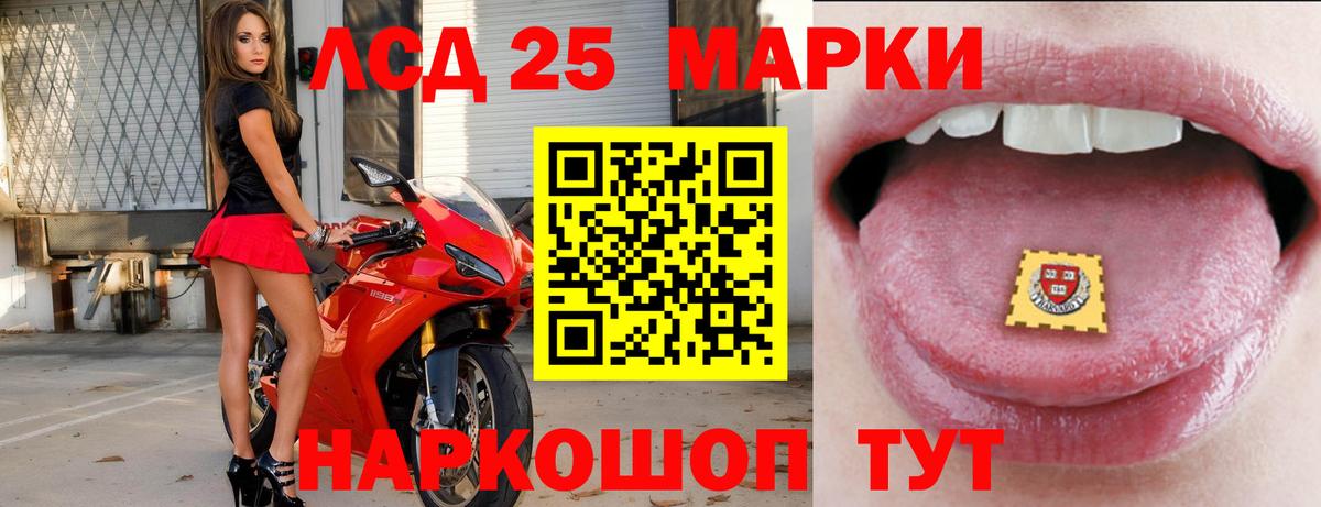 Лсд 25 экстази ecstasy Югорск