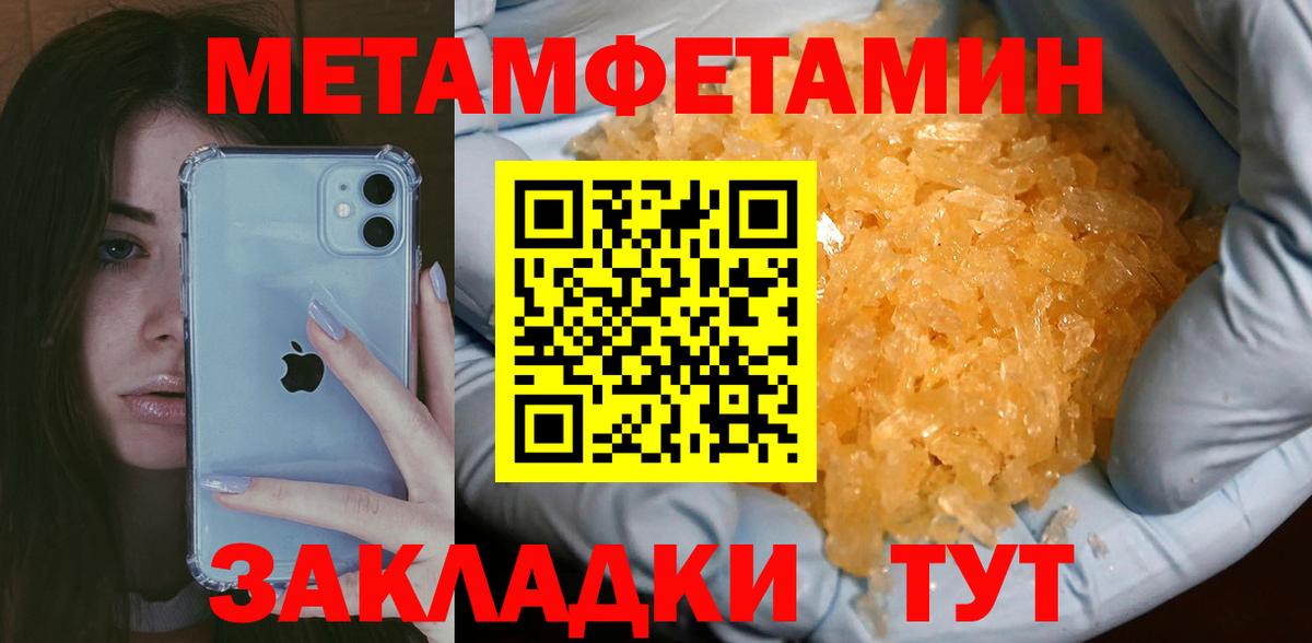 Югорск  Первитин витя  Вход с VPN 
