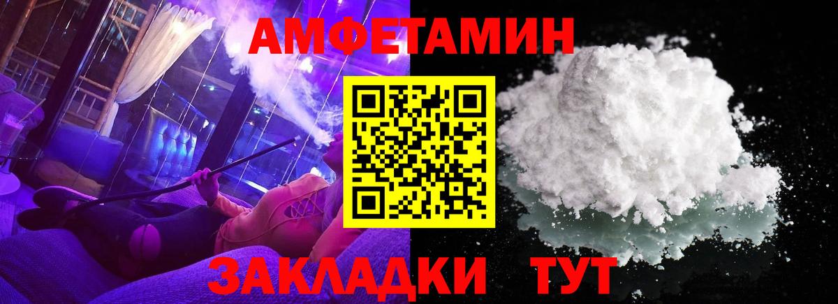 Метамфетамин Декстрометамфетамин 99.9% Югорск