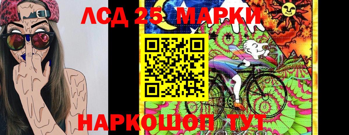 Марки NBOMe 1,5мг  Вход с VPN  Марки NBOMe 1,5мг  Наркотические марки  Югорск 