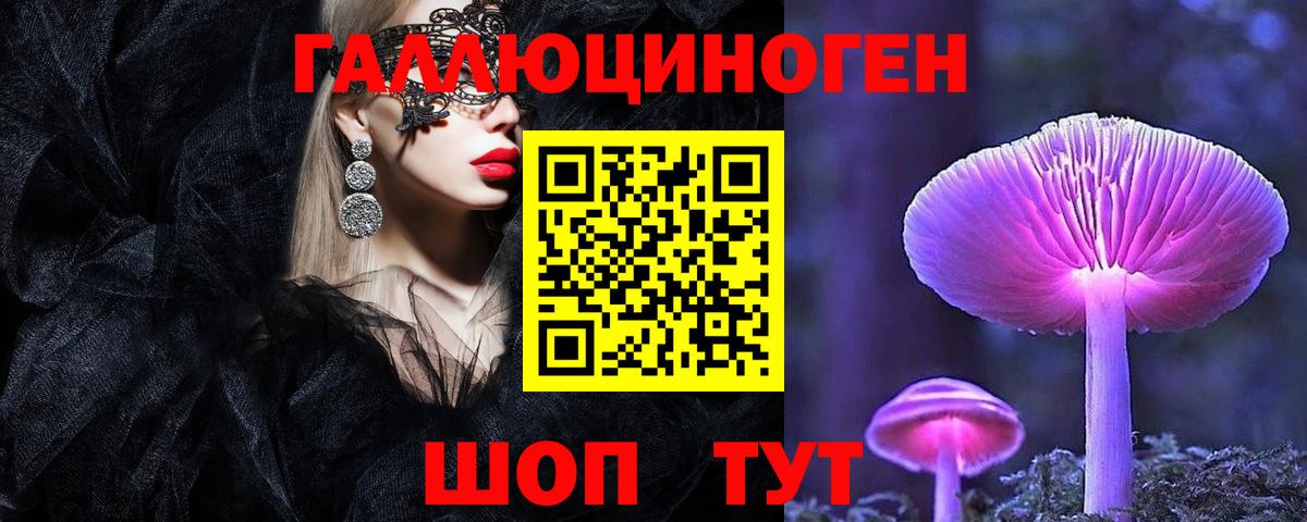 Галлюциногенные грибы мицелий Югорск