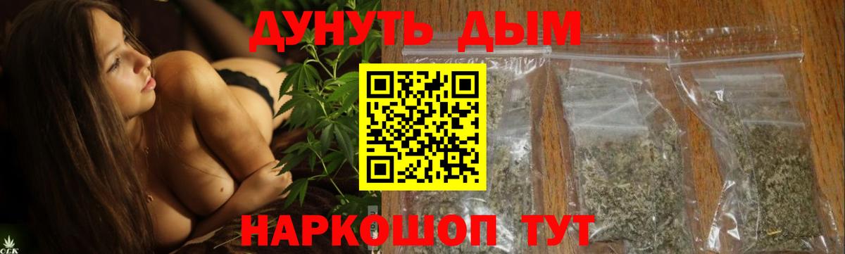 МАРИХУАНА конопля  Вход с VPN  Югорск  Бошки марихуана ГИДРОПОН  Бошки марихуана VHQ 