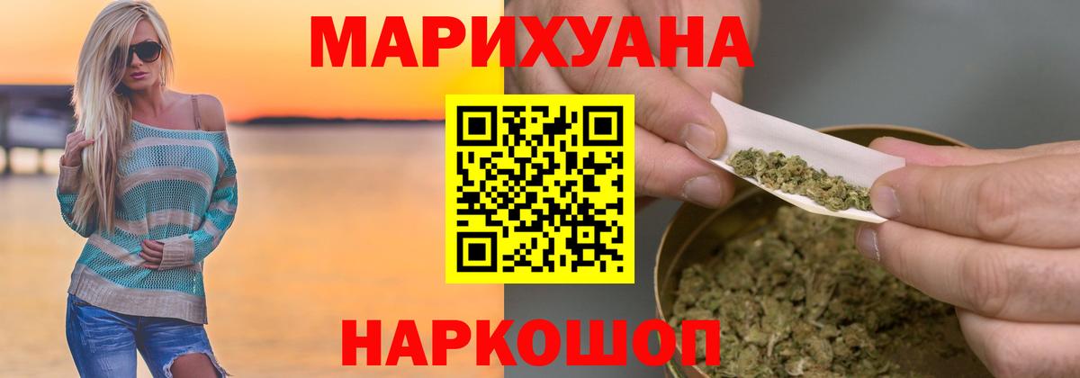 Конопля тримм Югорск